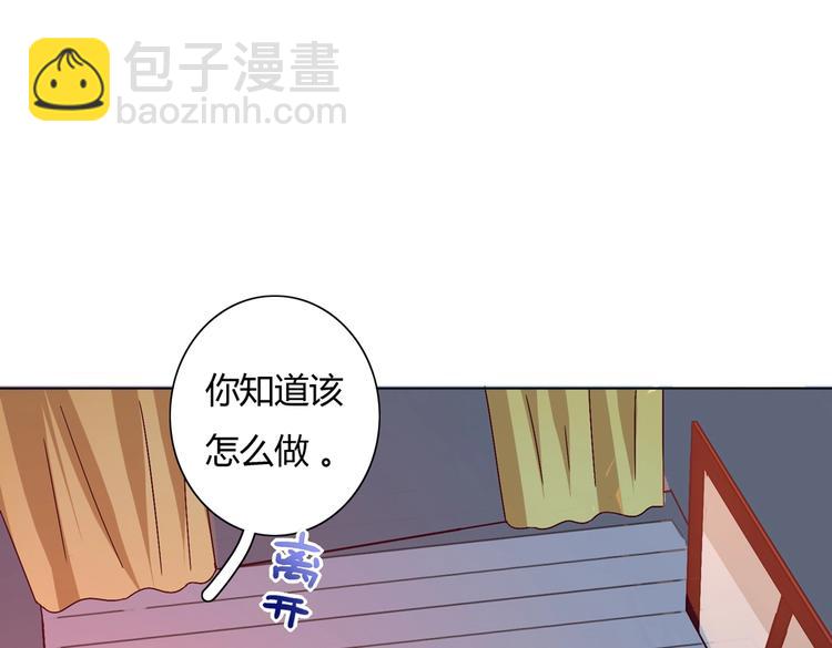 第18话 遇险的兔兔(1/2)-第18话