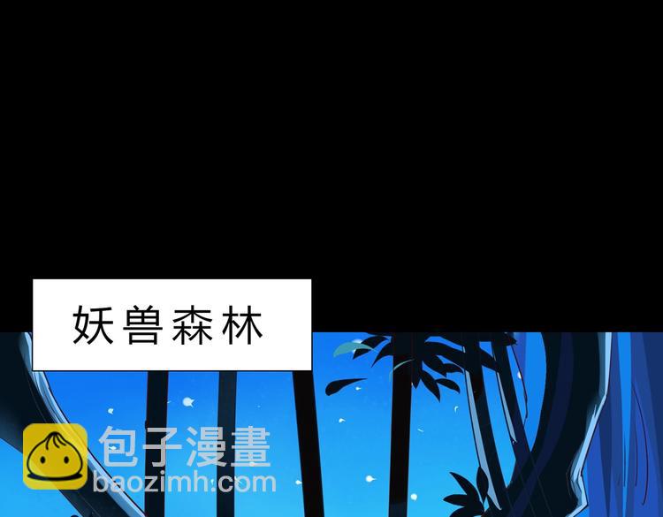 第18话 遇险的兔兔(1/2)-第18话