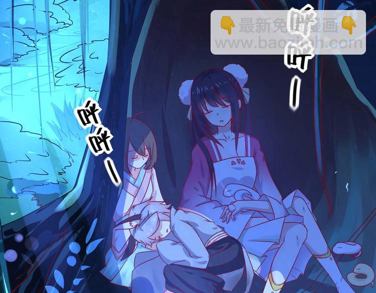 第18话 遇险的兔兔(1/2)-第18话