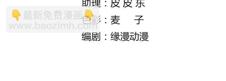 第18话 遇险的兔兔(1/2)-第18话