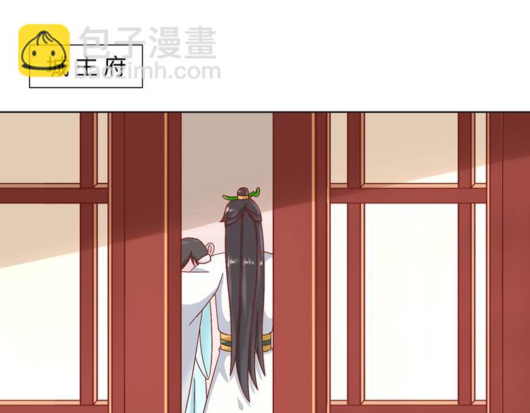 第18话 遇险的兔兔(1/2)-第18话