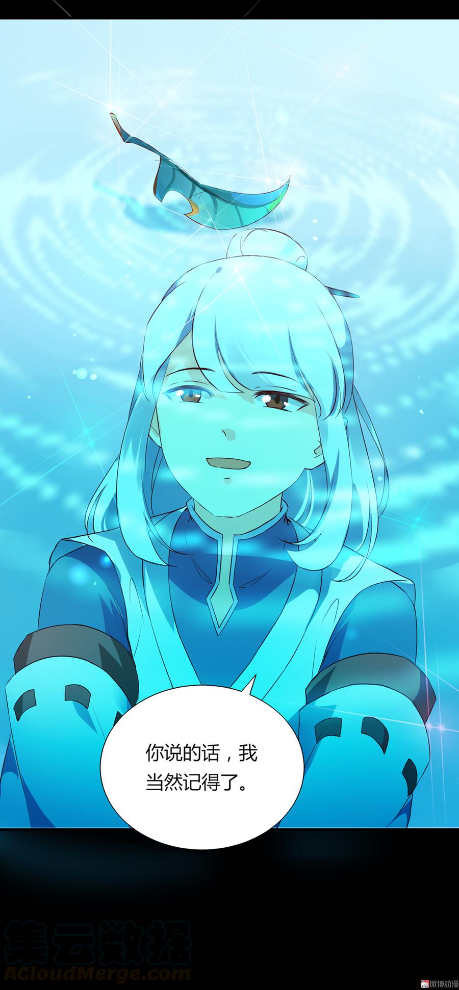 第172话 三千池-第172话