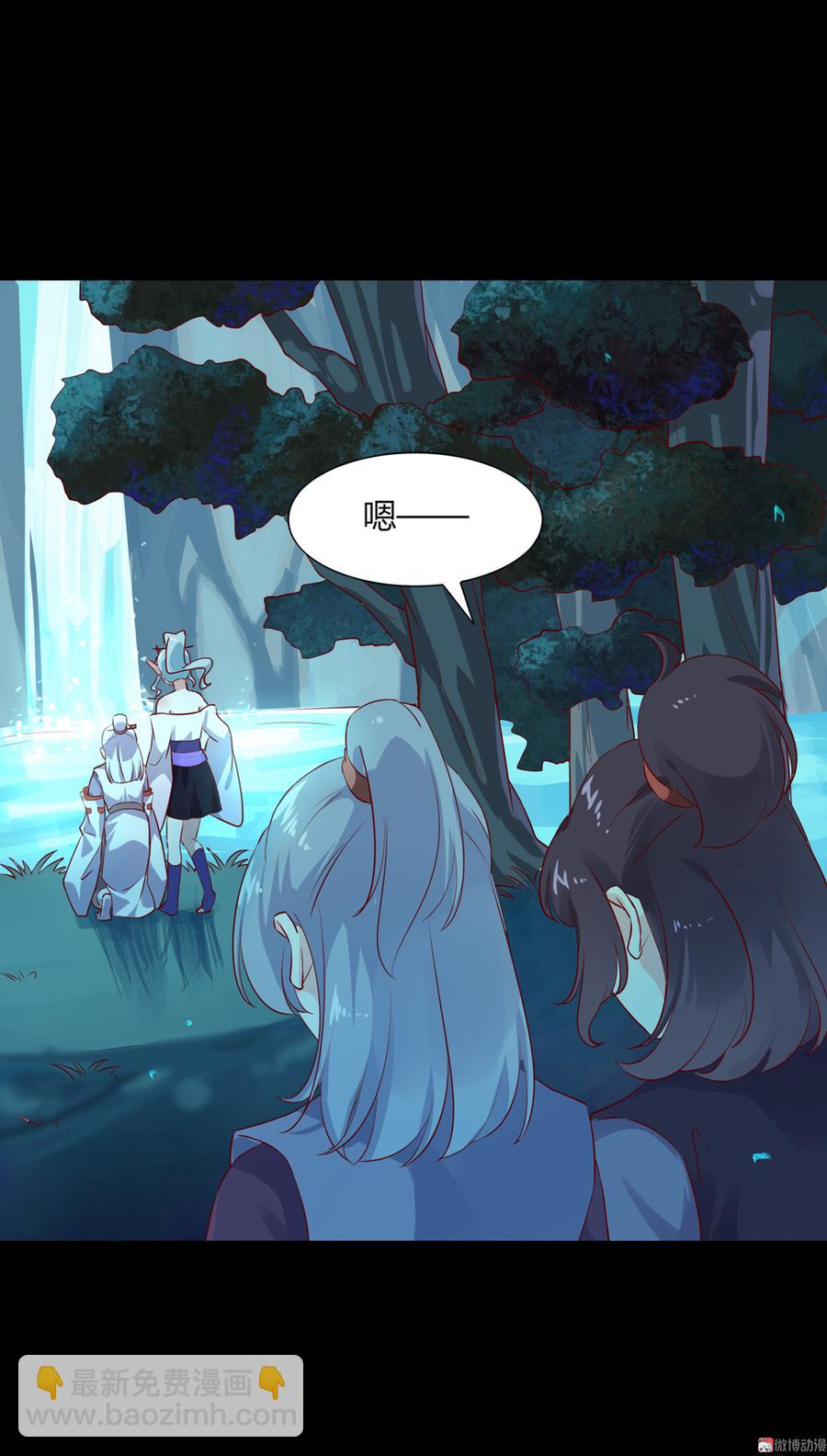 第172话 三千池-第172话