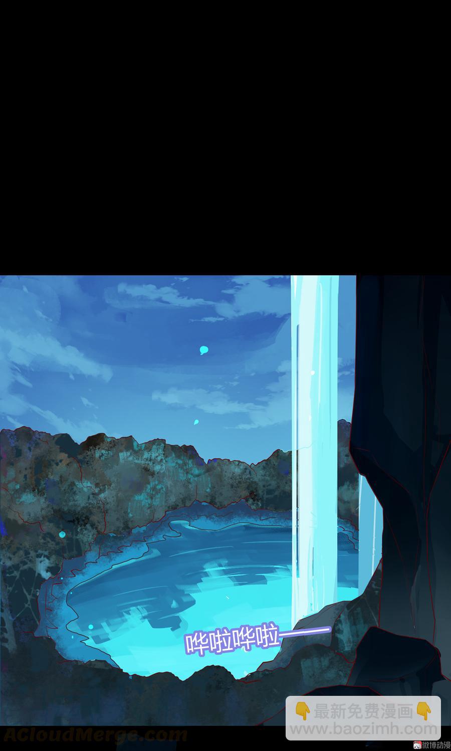 第172话 三千池-第172话