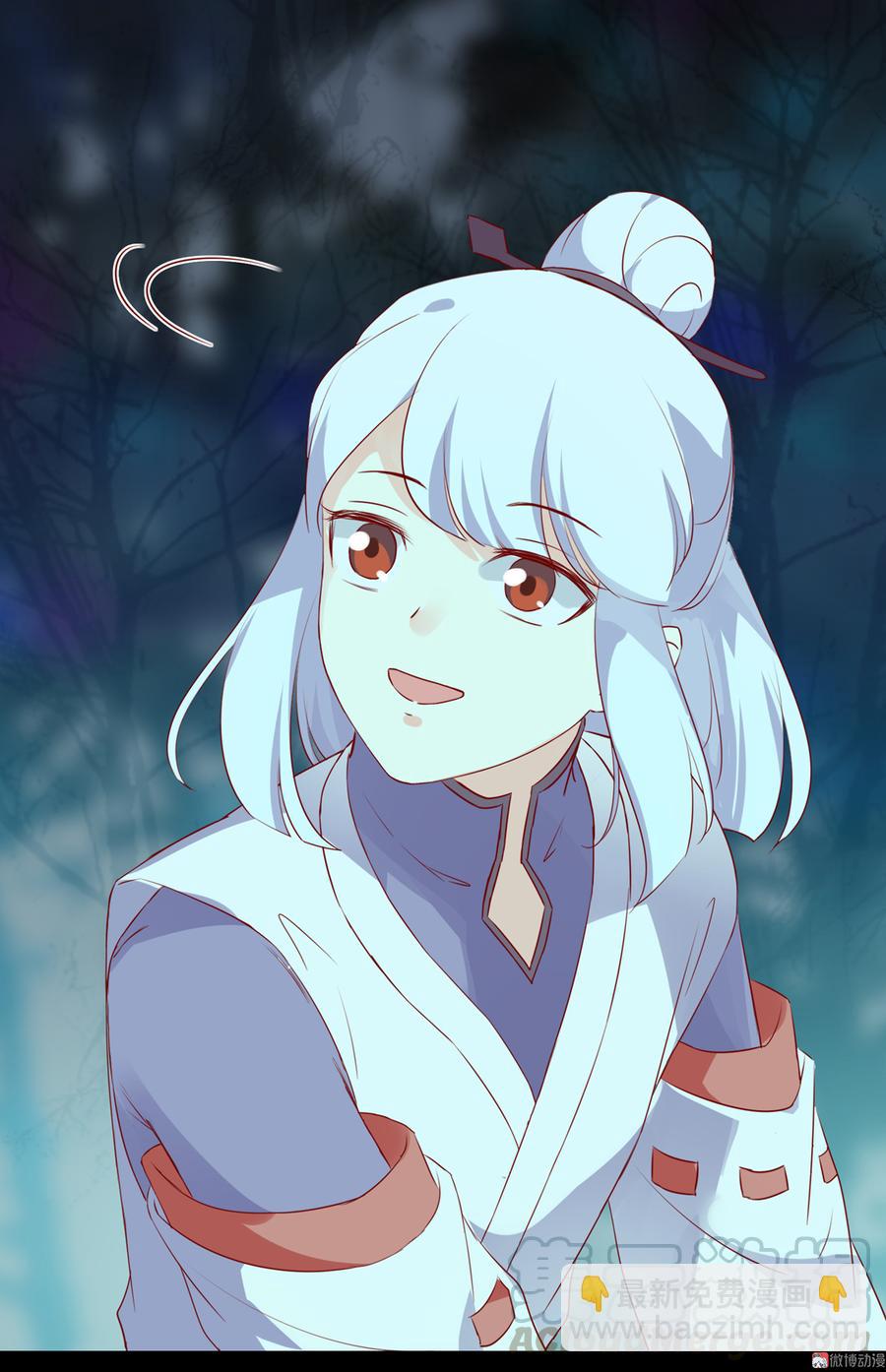 第172话 三千池-第172话