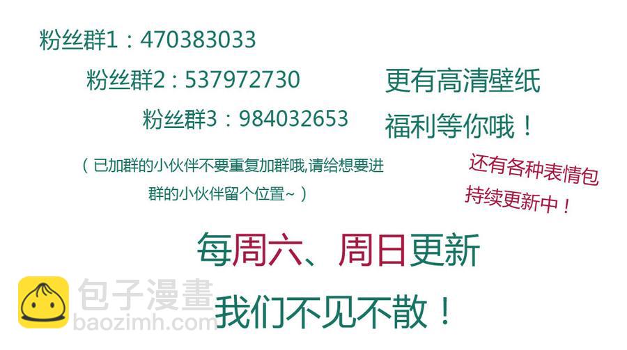 第172话 三千池-第172话