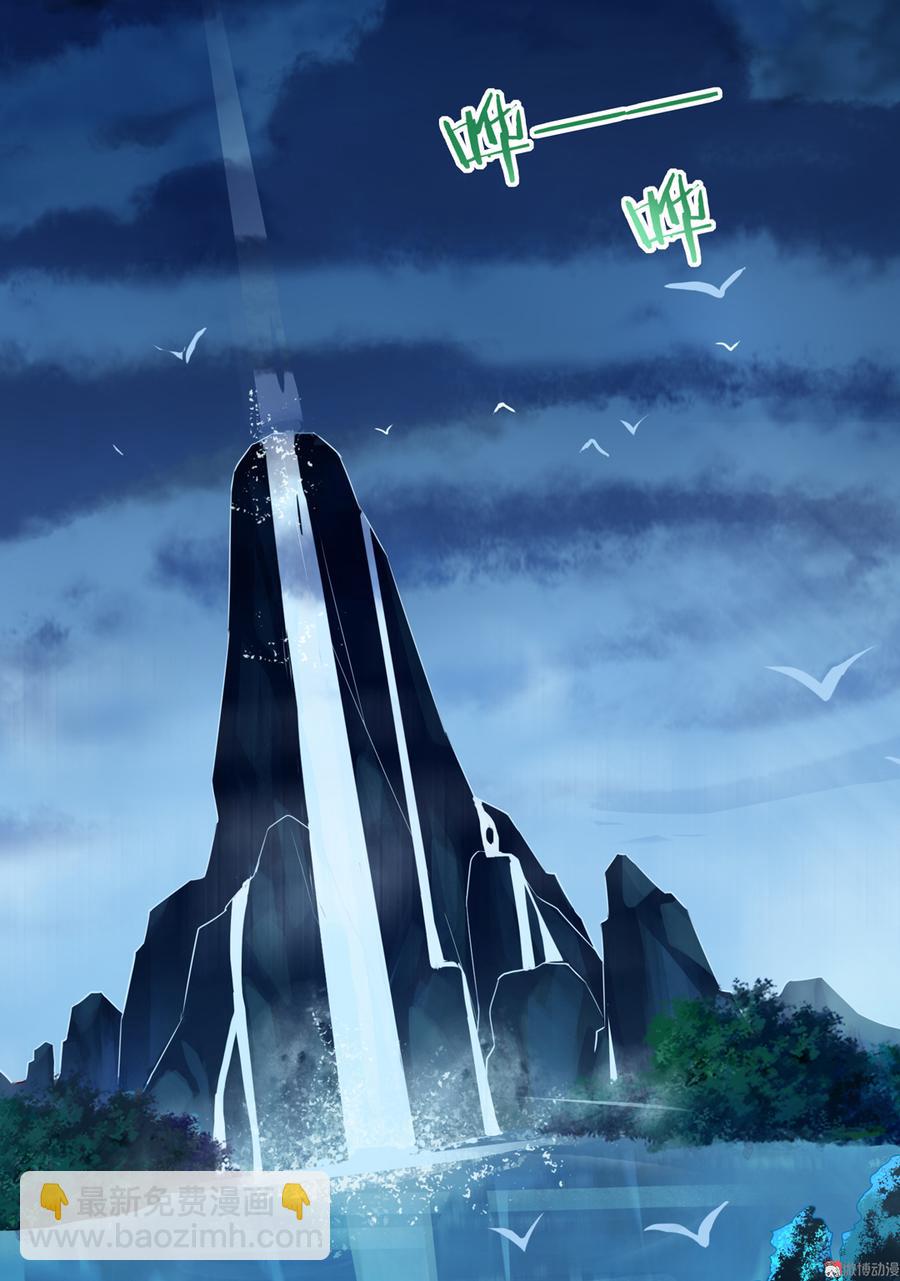 第172话 三千池-第172话