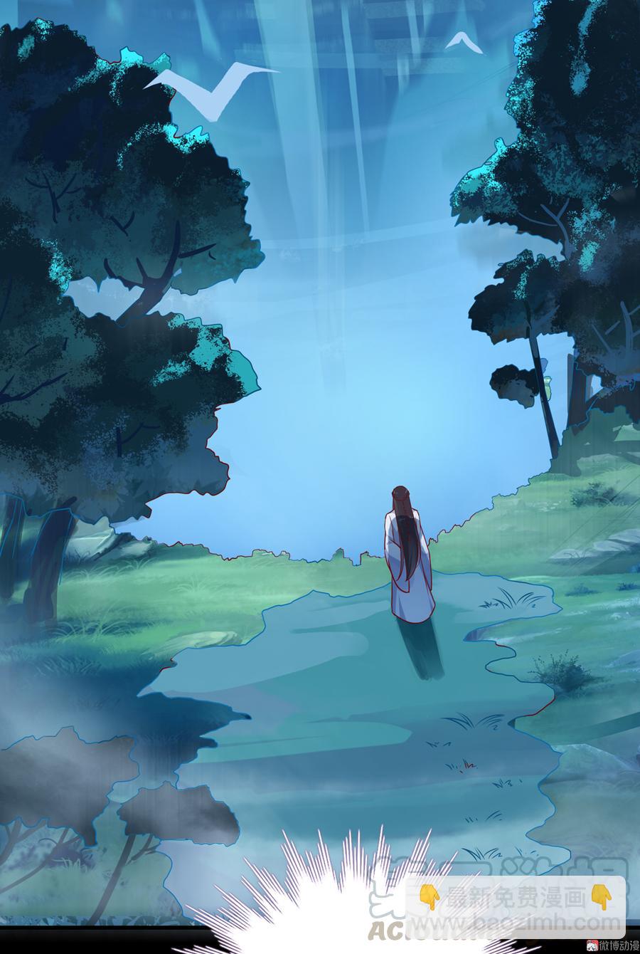 第172话 三千池-第172话