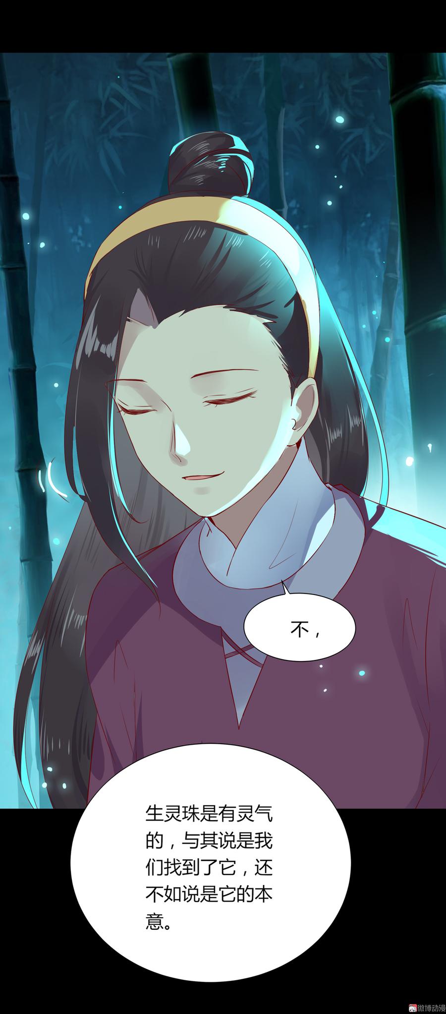 第174话 并非名主&hellip;&hellip;-第174话