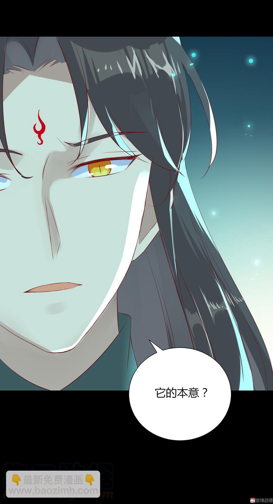 第174话 并非名主&hellip;&hellip;-第174话