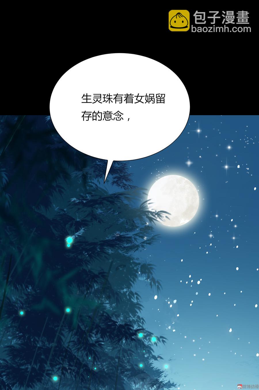 第174话 并非名主&hellip;&hellip;-第174话