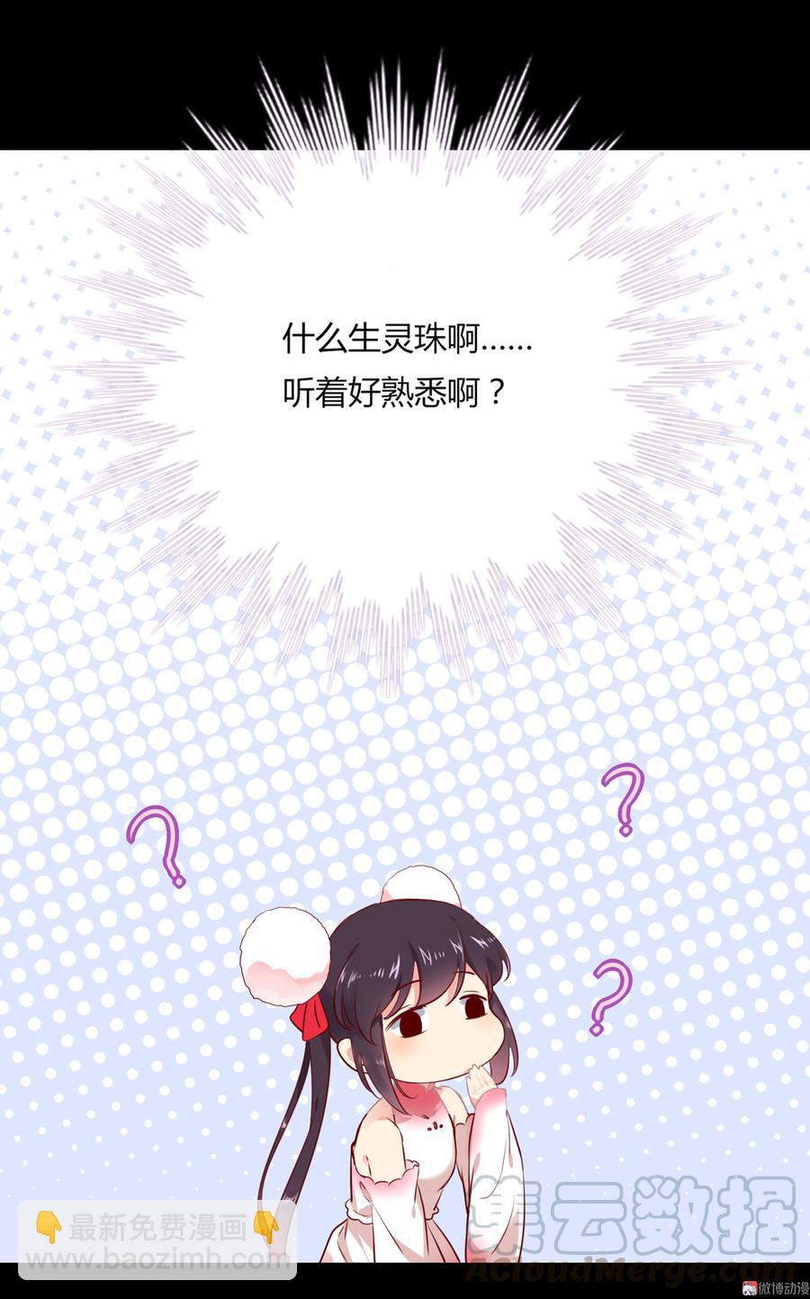 第174话 并非名主&hellip;&hellip;-第174话