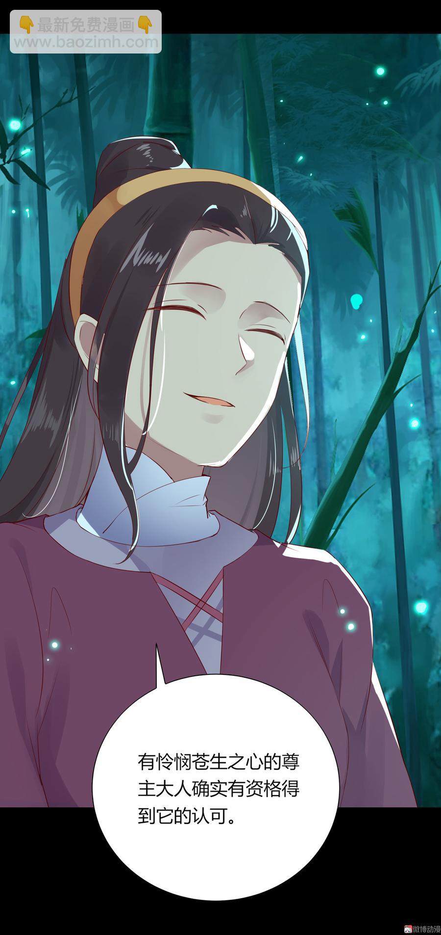 第174话 并非名主&hellip;&hellip;-第174话