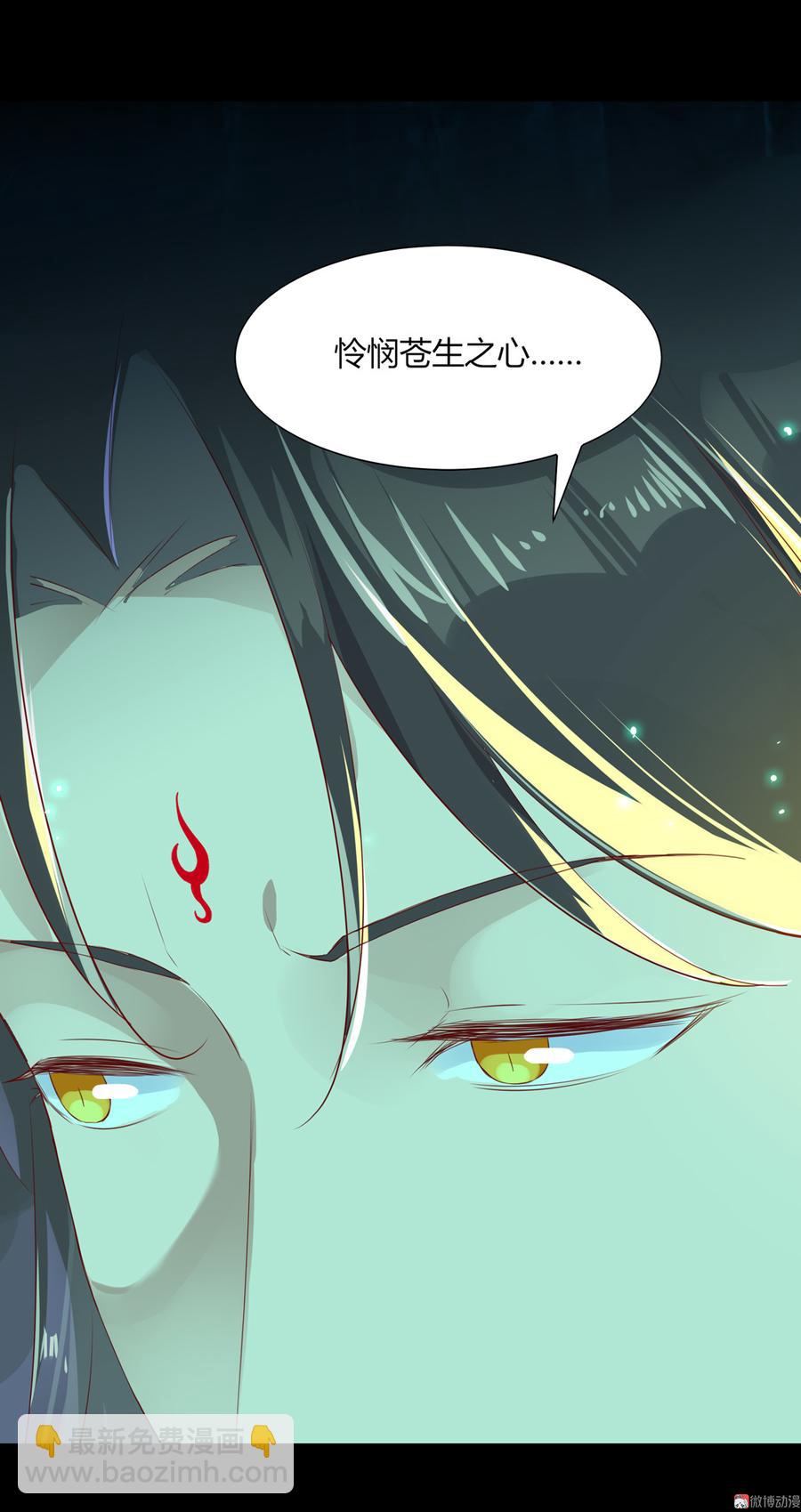 第174话 并非名主&hellip;&hellip;-第174话