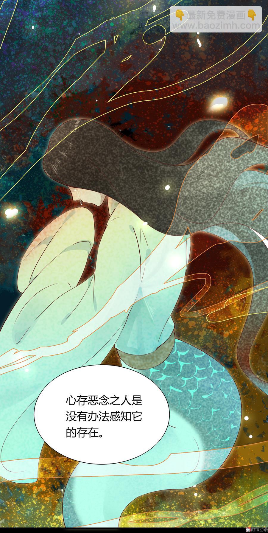 第174话 并非名主&hellip;&hellip;-第174话