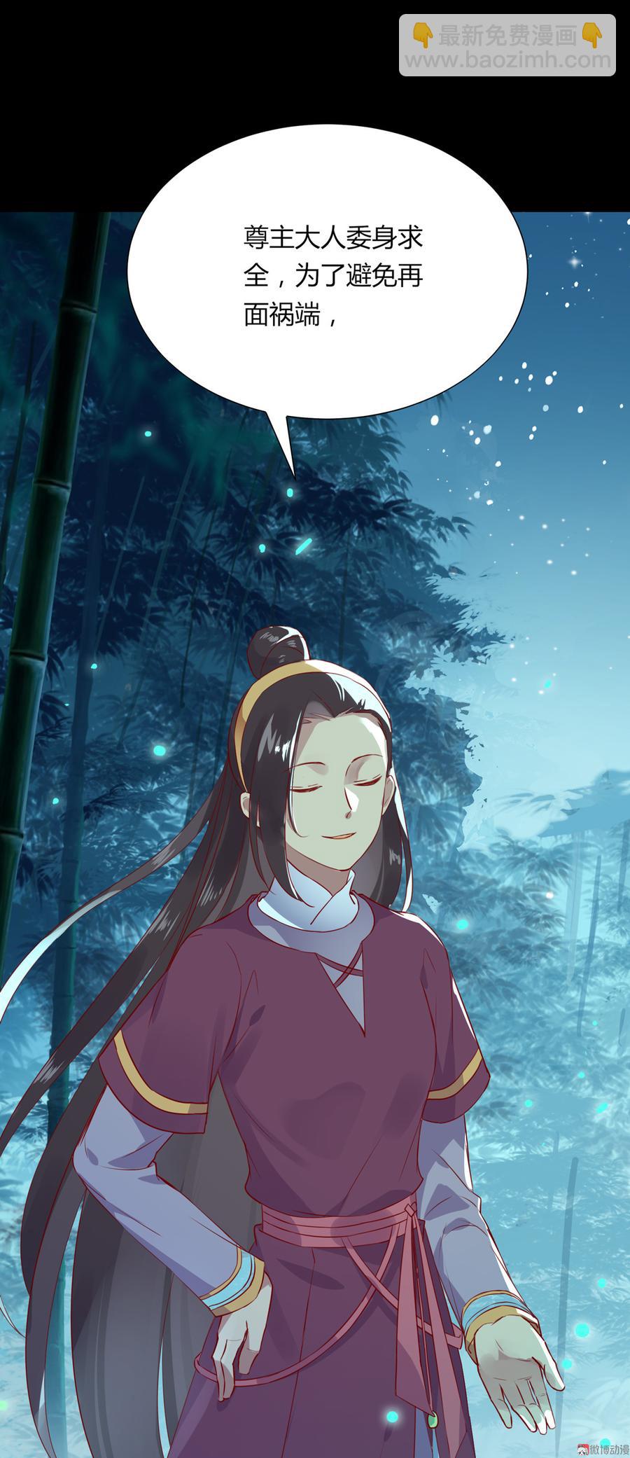 第174话 并非名主&hellip;&hellip;-第174话