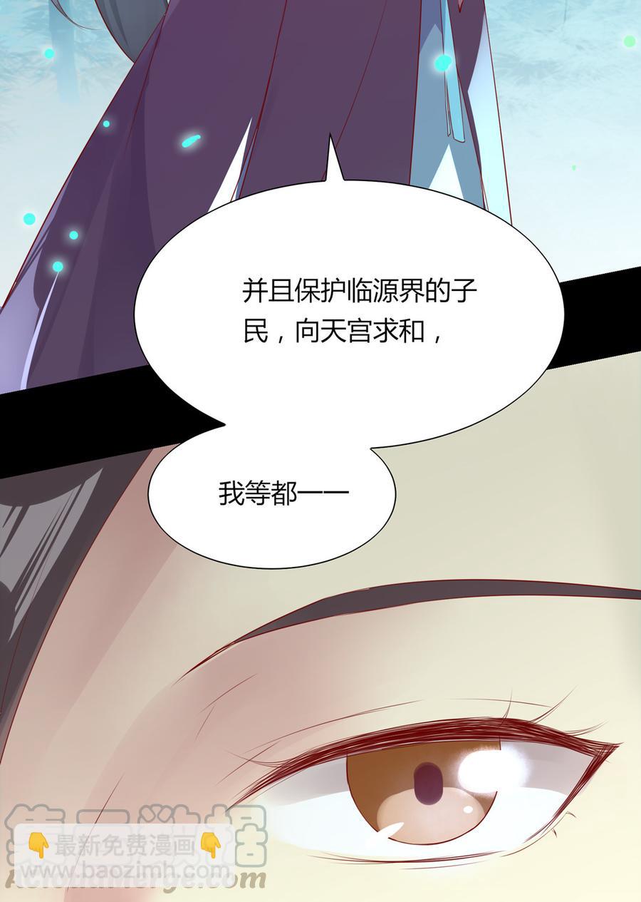 第174话 并非名主&hellip;&hellip;-第174话