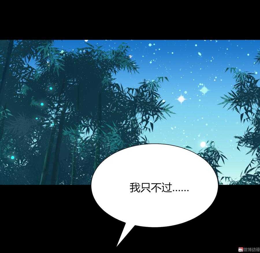 第174话 并非名主&hellip;&hellip;-第174话