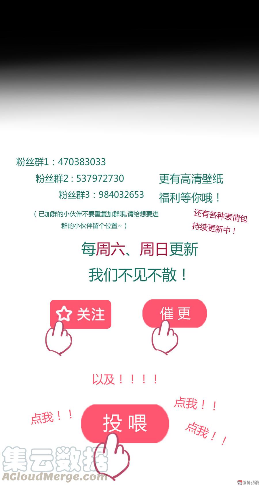 第174话 并非名主&hellip;&hellip;-第174话