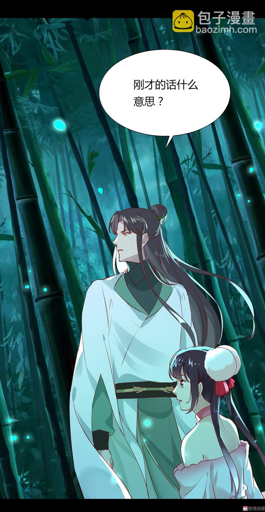 第174话 并非名主&hellip;&hellip;-第174话