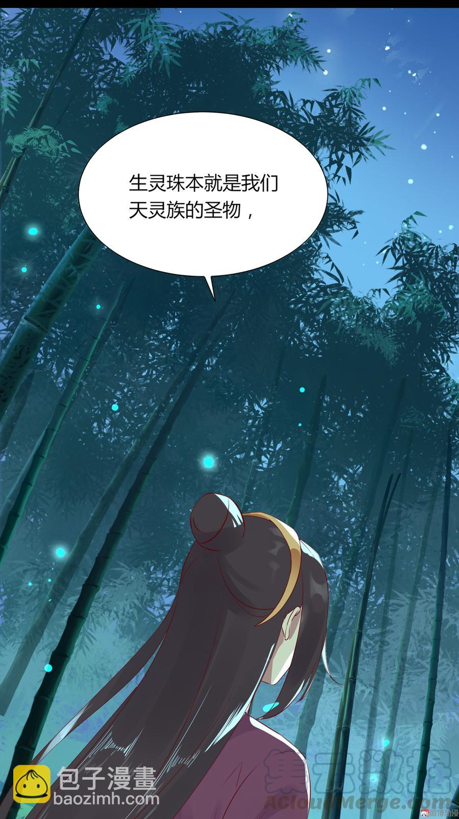 第174话 并非名主&hellip;&hellip;-第174话