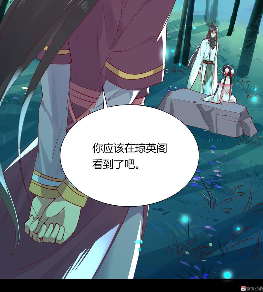 第174话 并非名主&hellip;&hellip;-第174话