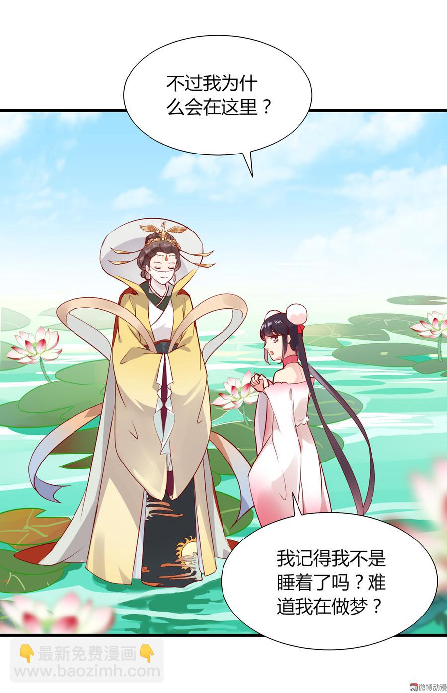 第176话 喜欢就是喜欢!-第176话