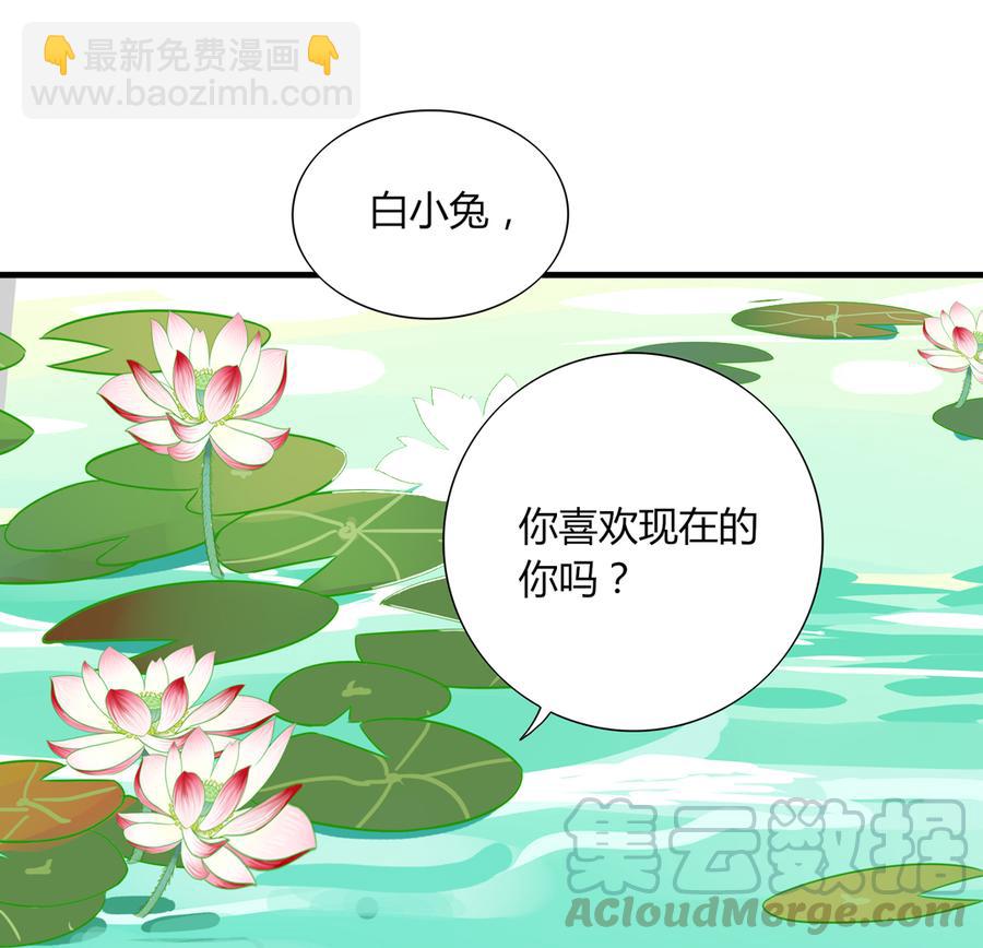 第176话 喜欢就是喜欢!-第176话