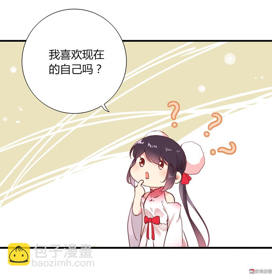 第176话 喜欢就是喜欢!-第176话