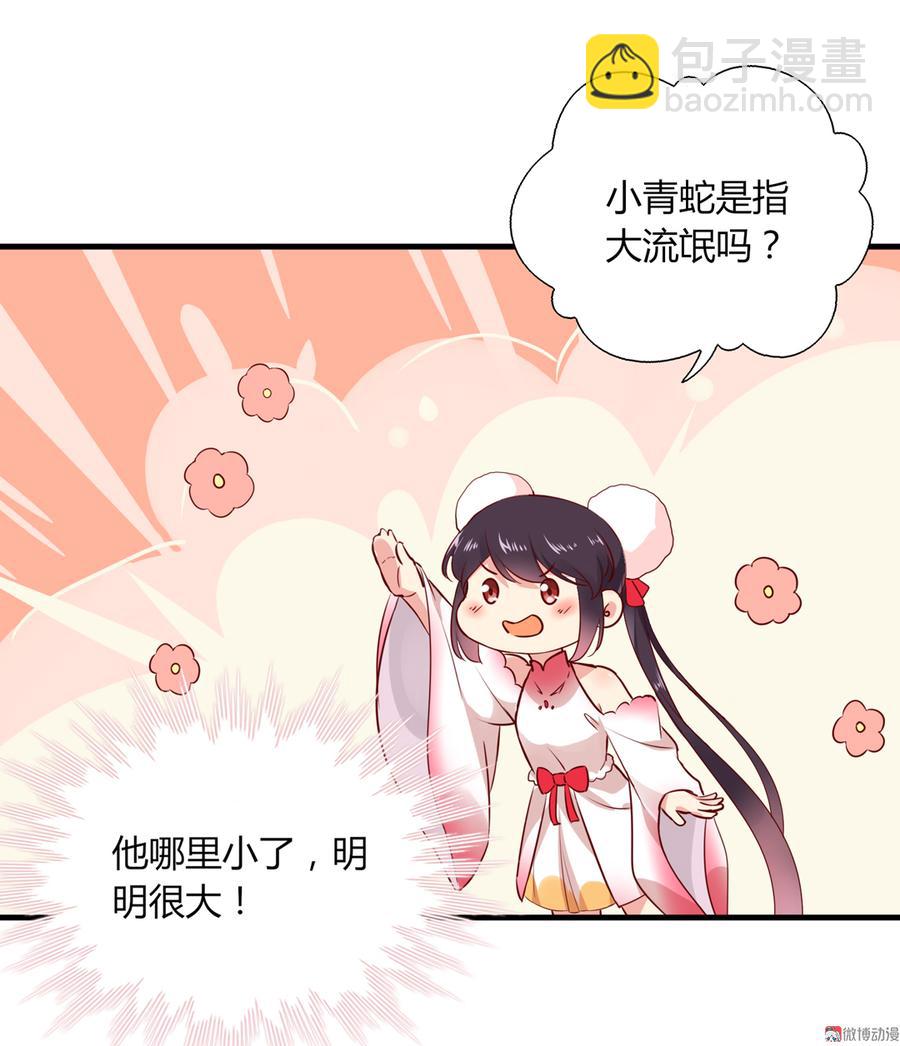 第176话 喜欢就是喜欢!-第176话