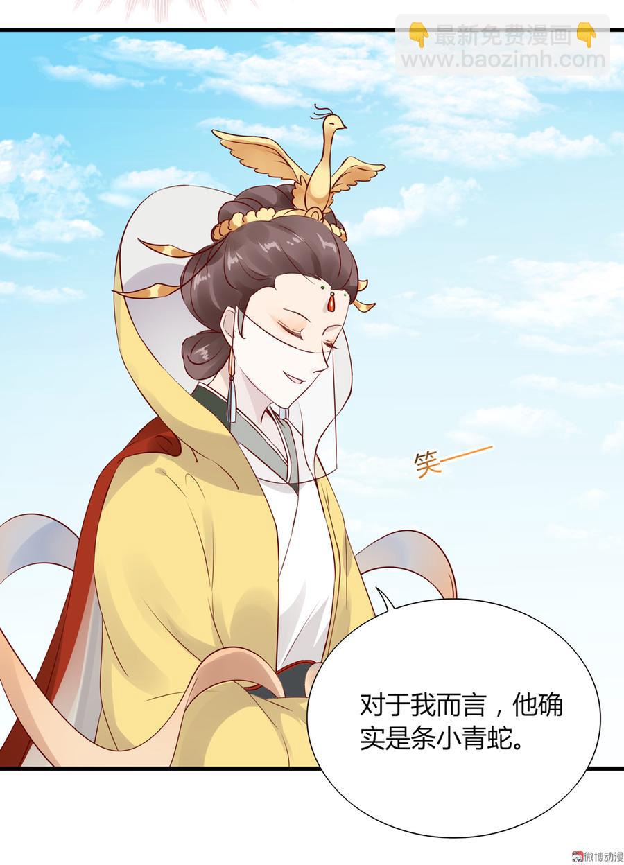 第176话 喜欢就是喜欢!-第176话