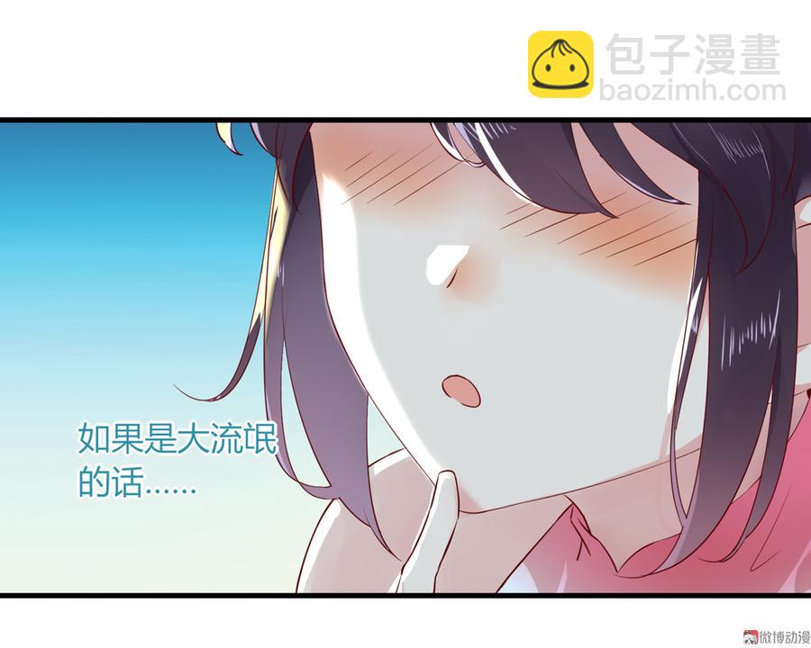 第176话 喜欢就是喜欢!-第176话