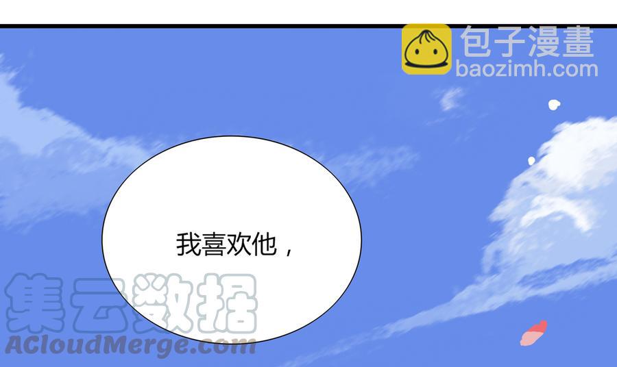 第176话 喜欢就是喜欢!-第176话