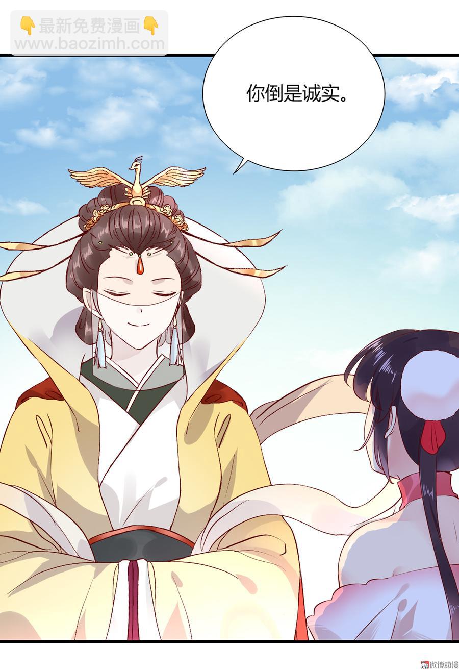 第176话 喜欢就是喜欢!-第176话