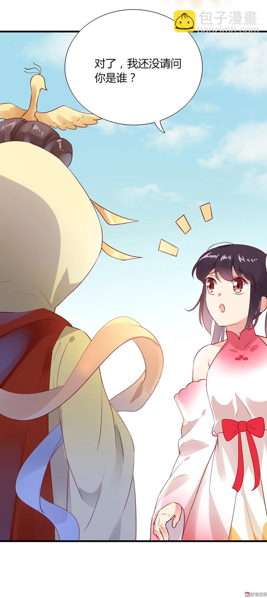 第176话 喜欢就是喜欢!-第176话