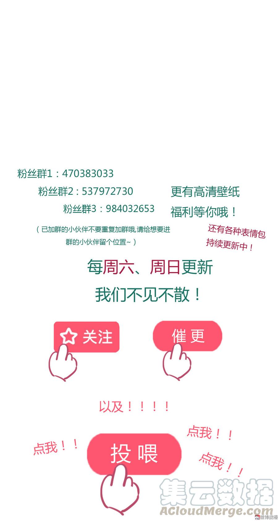 第176话 喜欢就是喜欢!-第176话