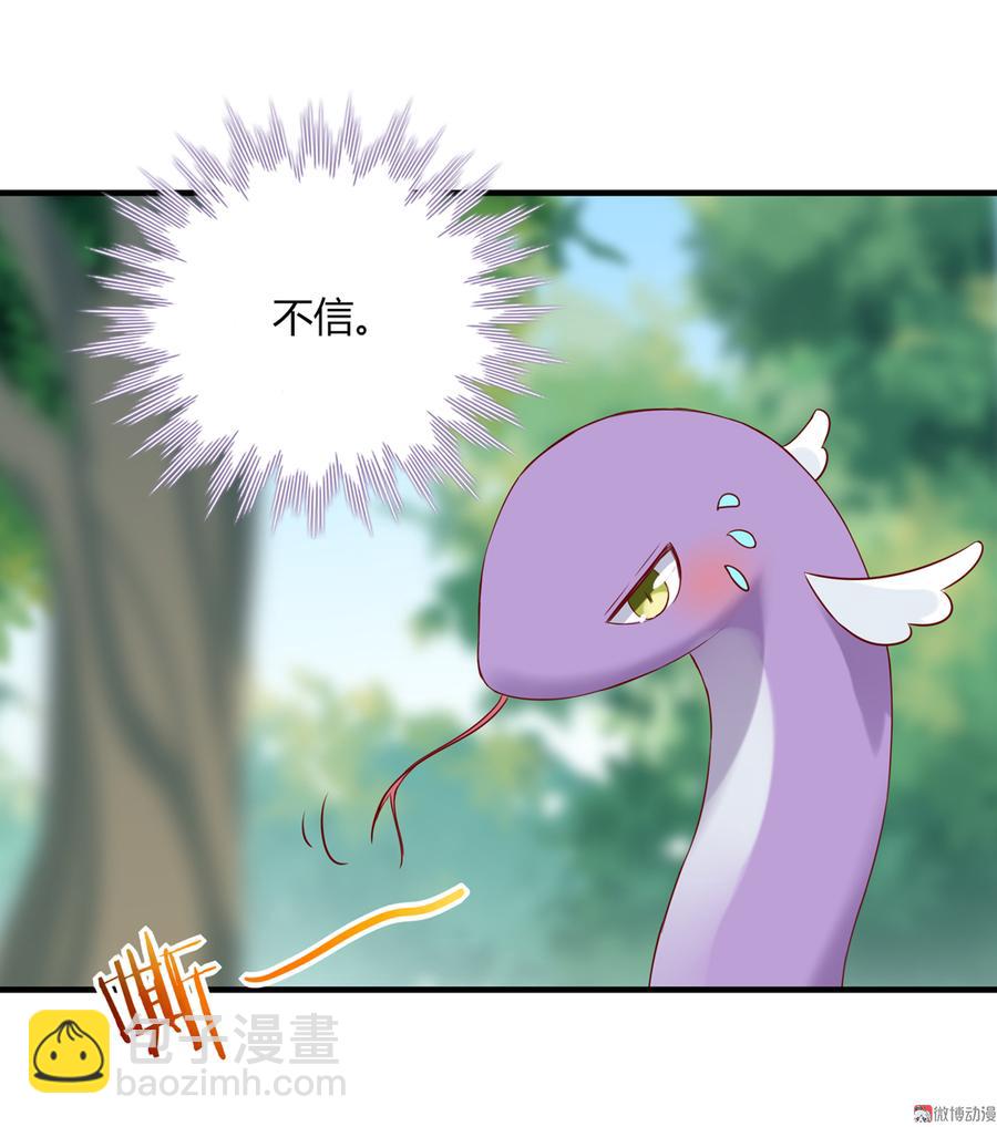 第178话 有你陪我-第178话