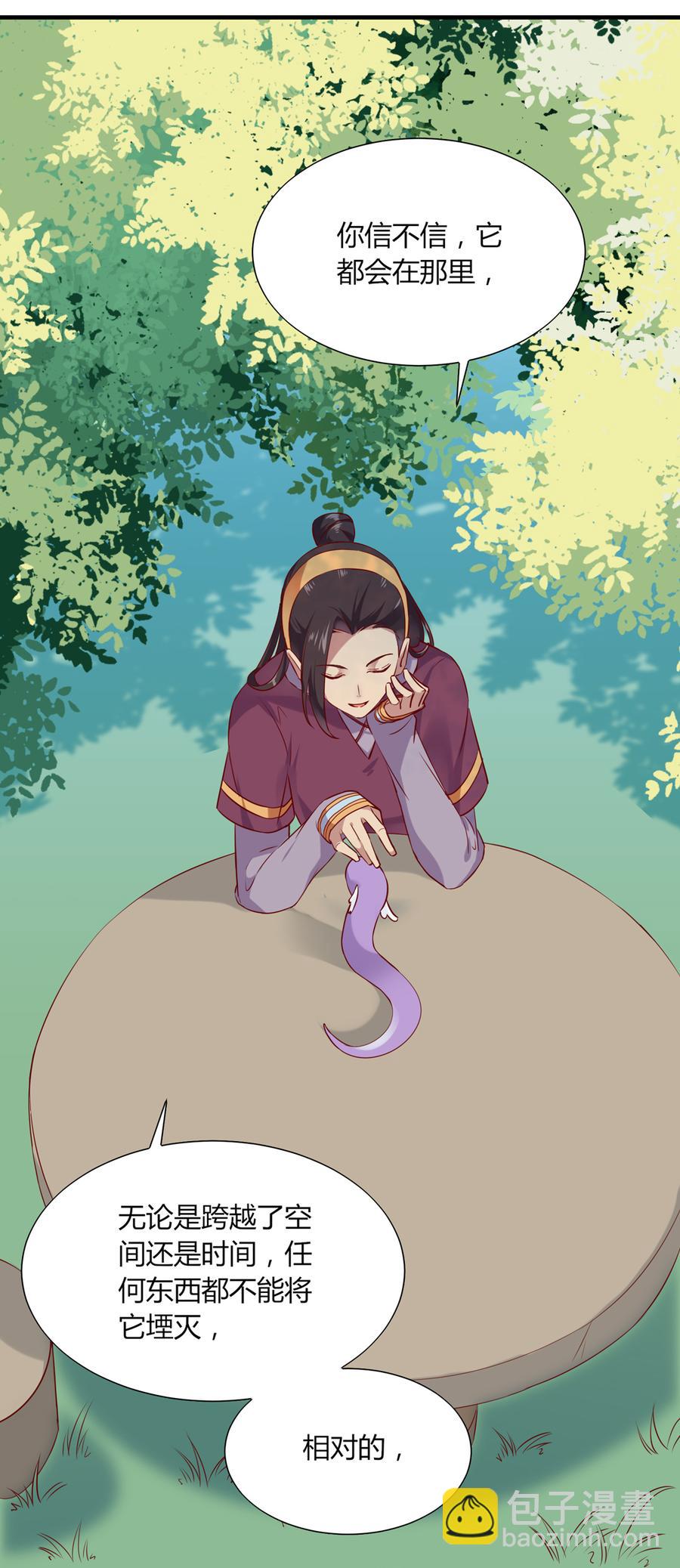 第178话 有你陪我-第178话