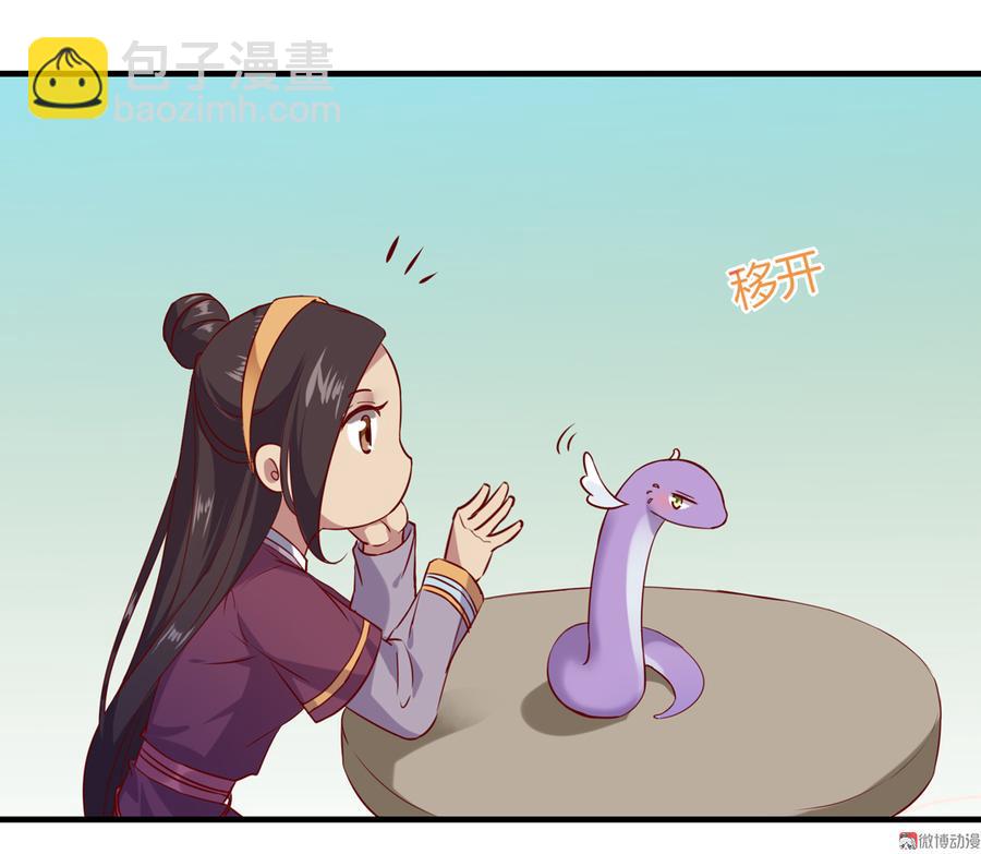 第178话 有你陪我-第178话