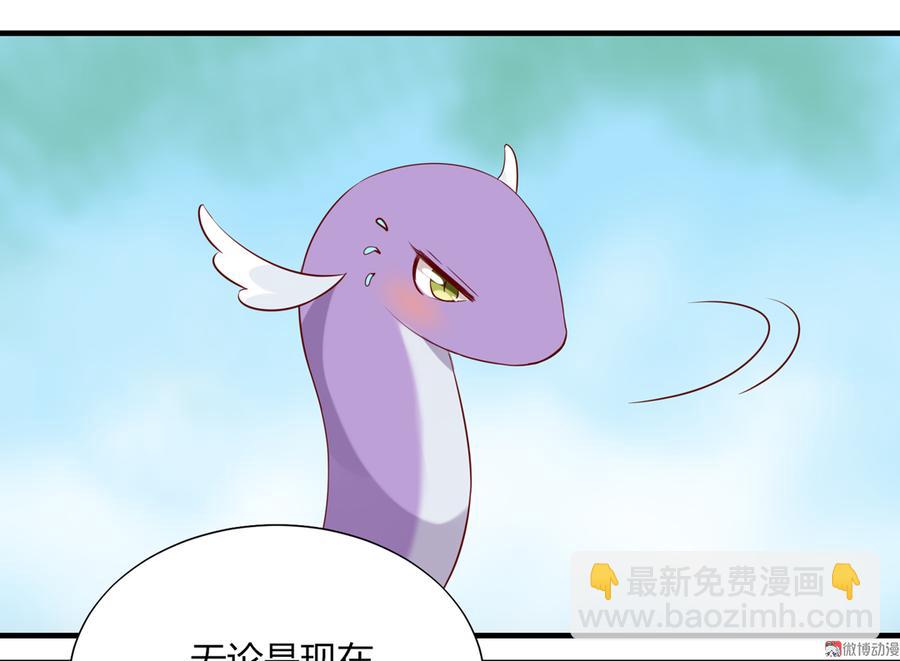 第178话 有你陪我-第178话