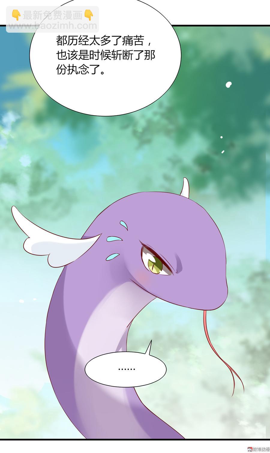 第178话 有你陪我-第178话