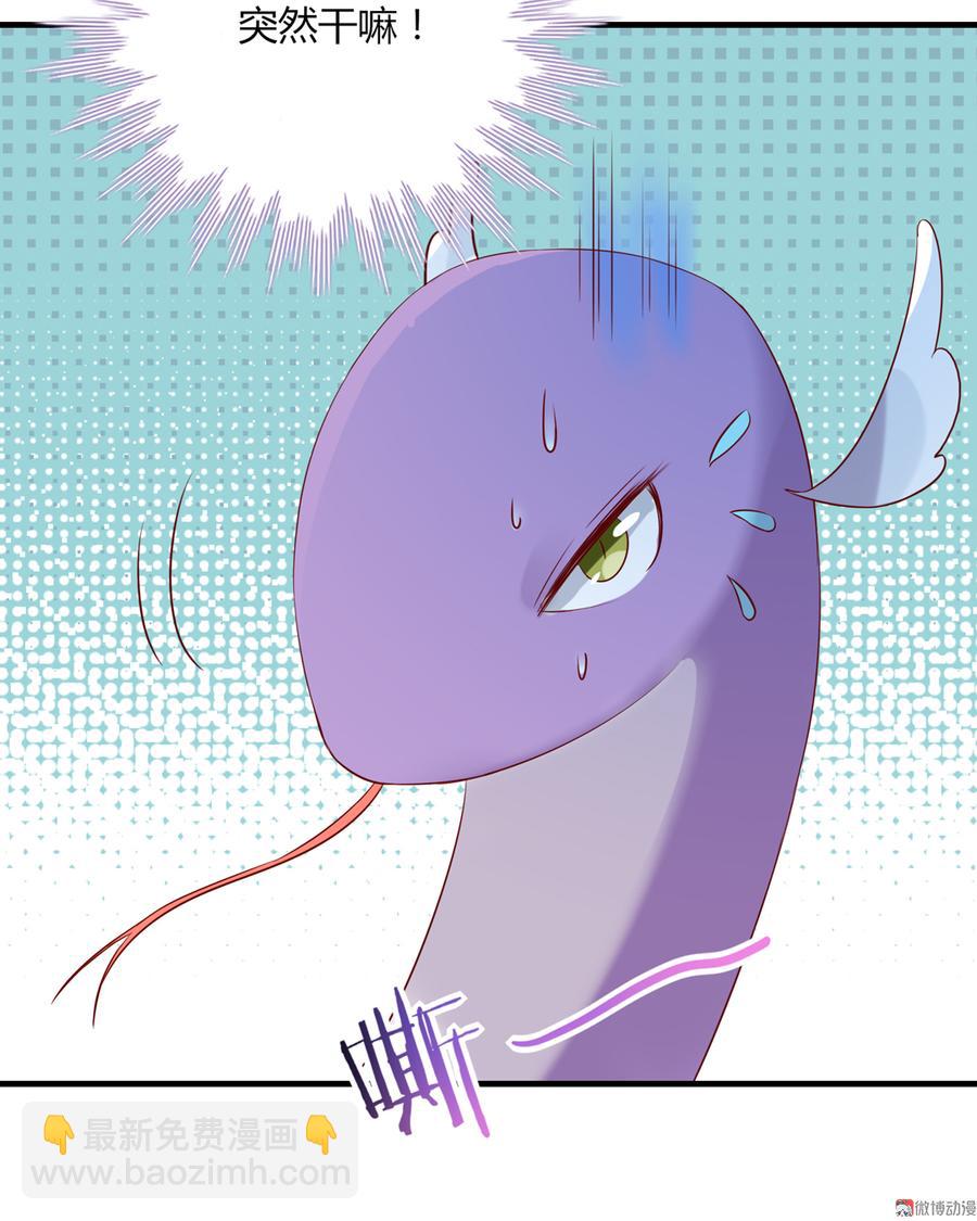 第178话 有你陪我-第178话