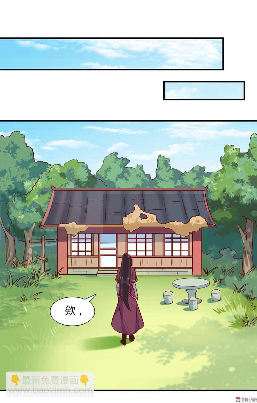 第178话 有你陪我-第178话