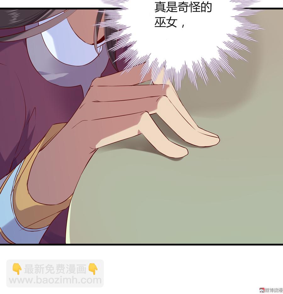 第178话 有你陪我-第178话