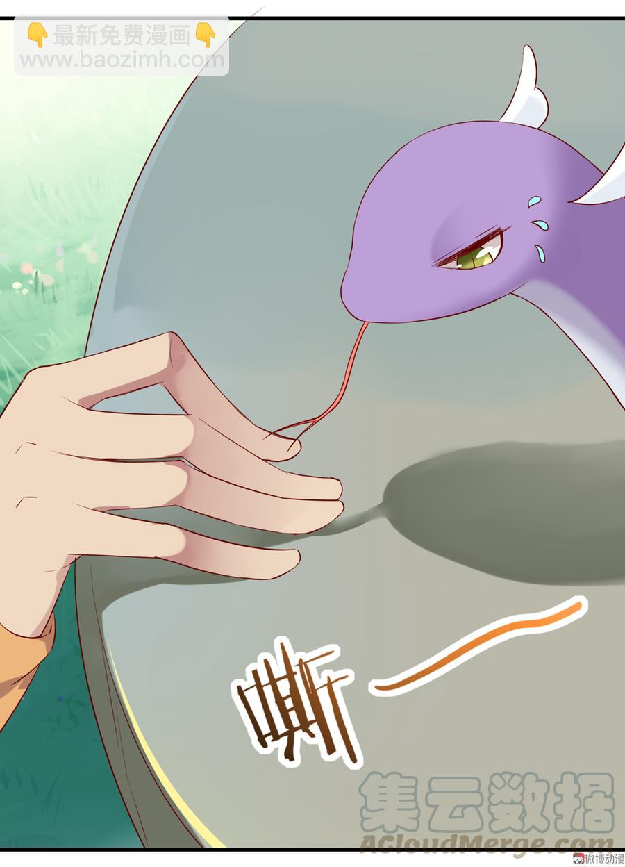 第178话 有你陪我-第178话