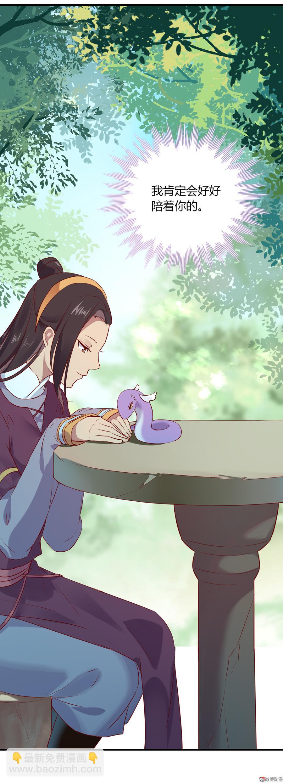 第178话 有你陪我-第178话