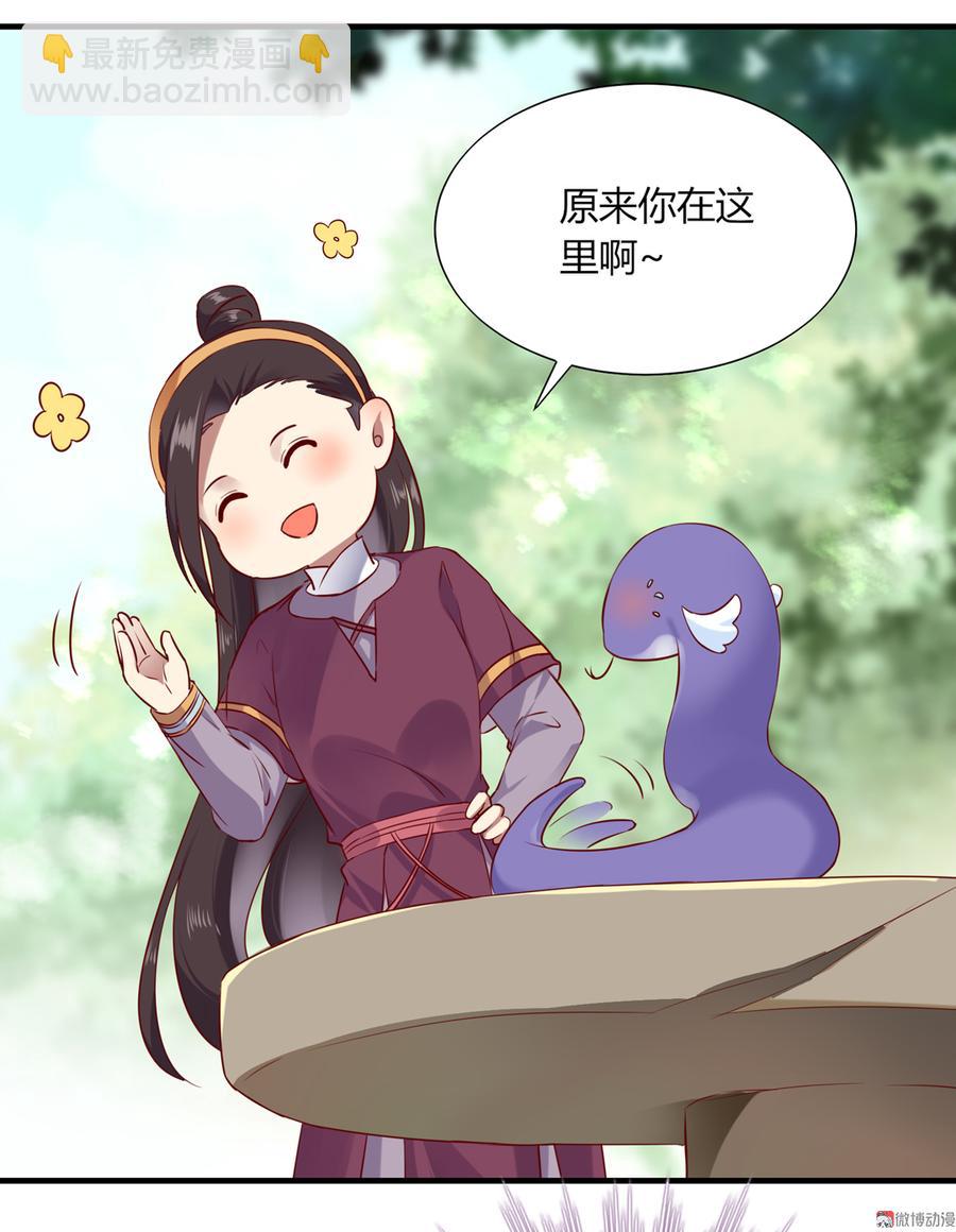 第178话 有你陪我-第178话