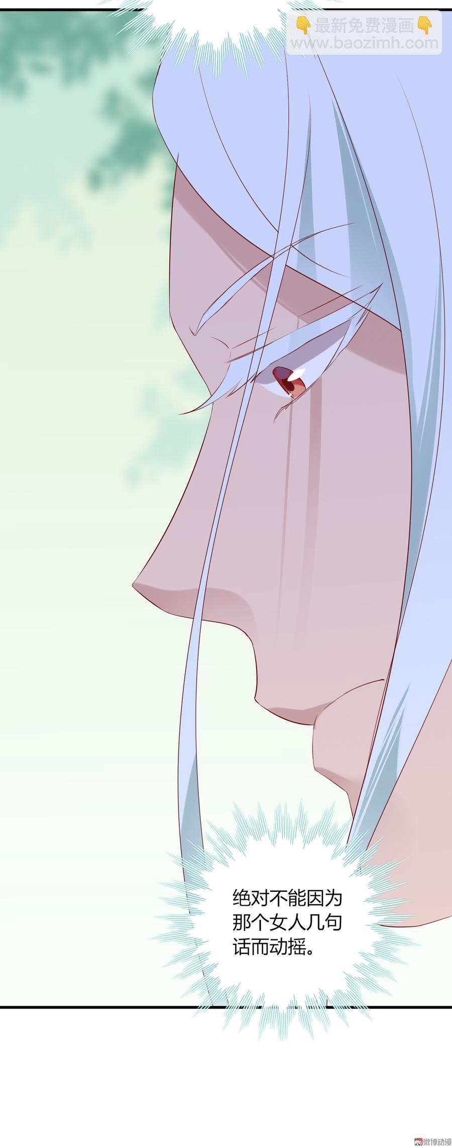 第180话 兄弟之情-第180话