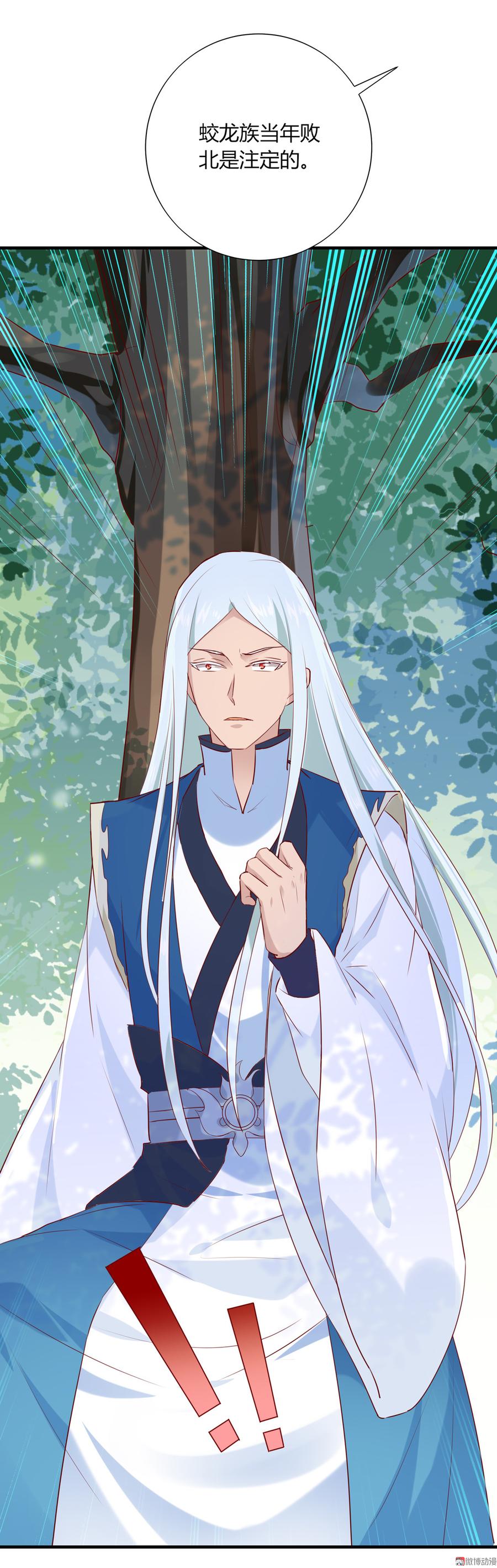 第180话 兄弟之情-第180话