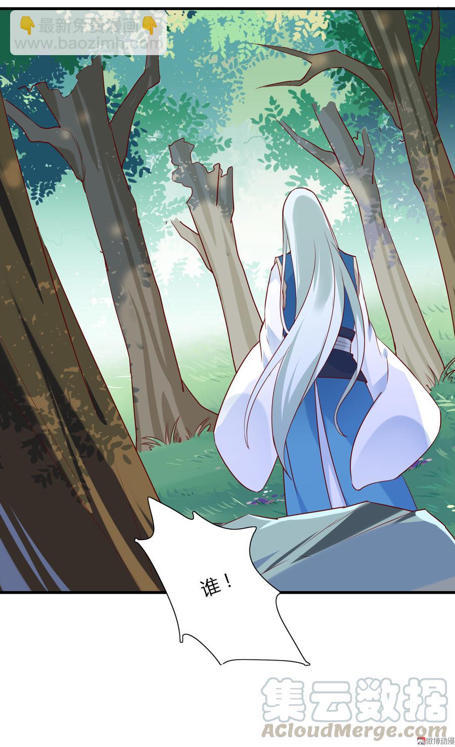 第180话 兄弟之情-第180话